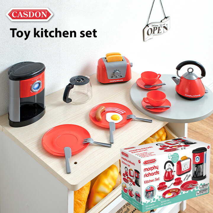 [割引クーポン配布中] [CEマーク認定/21点セット] CASDON(キャスドン) トイキッチンセット ままごと おままごと ままごとセット キッチン 朝ごはん 電化製品 食べ物 食器 コーヒー グッズ おもちゃ オモチャ かわいい 家事 キッズ