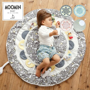 【ラッピング無料／洗濯可能／リバーシブル仕様】MOOMIN BABY リバーシブルプレイマット 3色対応 直径98cm 赤ちゃん ベビー ムーミン 北欧 厚手 円形 おしゃれ かわいい お昼寝 洗える ベビーグッズ