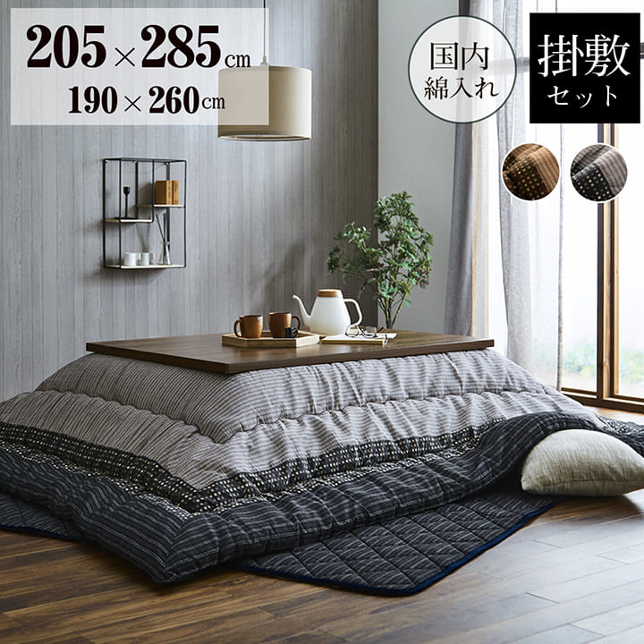 ڥݥ7ܡ20ϡۡڹ/ɽ100%¥ ĳߥå 鿥 205x285cm Ĺ 2å ֥饦 ֥å   ĳݤ ߤ     դդ  