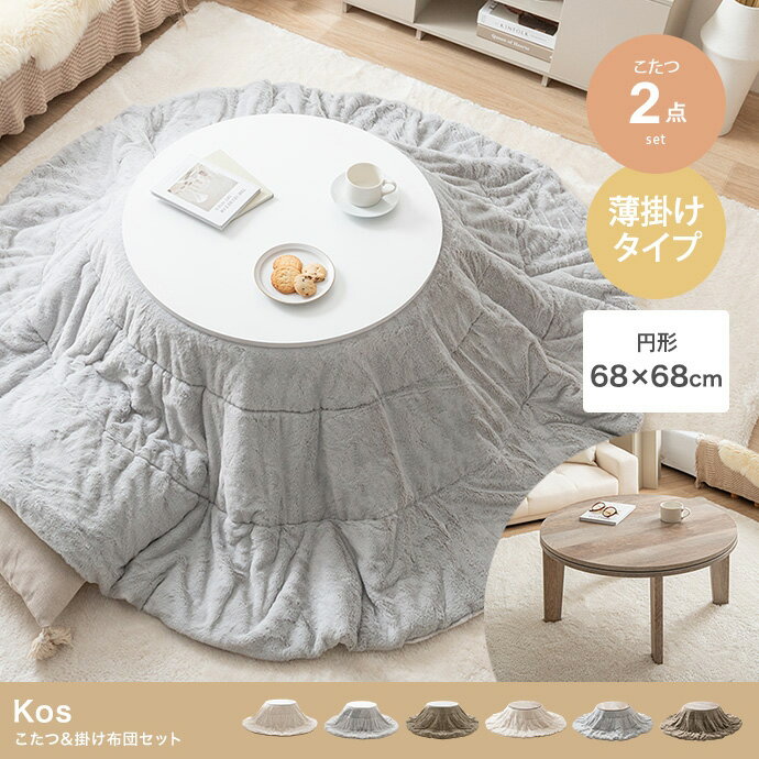 �����ĥơ��֥� ���������� ŷ��68cm �߷� �����ġ��ݤ�����2�����å� Kos(����) 6���б� ������ �ݷ� �ʥ��ڡ��� �����ĳݤ����� ľ��185cm ...