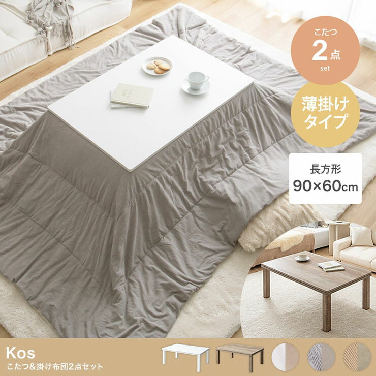 �����ĥơ��֥� ���������� ŷ��90x60cm Ĺ���� �����ġ��ݤ�����2�����å� ������ �ѷ� �ʥ��ڡ��� �����ĳݤ����� 190x240cm ���ݤ� ������...