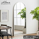 【7%OFFクーポン配布中!】鏡 スタンドミラー 姿見 全身鏡 おしゃれ アーチ型 80x180cm Alma(アルマ) 2色対応 ミラー 全身ミラー かがみ 立て掛け 大型 軽量 薄型 木製 強化ガラス 割れない 玄関 リビング 一人暮らし 北欧