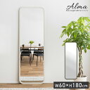 【7%OFFクーポン配布中!】鏡 スタンドミラー 姿見 全身鏡 おしゃれ 長方形 60x180cm Alma(アルマ) 2色対応 ミラー 全身ミラー かがみ 壁掛け 立て掛け 大型 軽量 薄型 木製 強化ガラス 割れない 玄関 リビング 一人暮らし