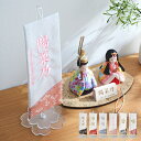 名前旗 男の子 名入れ刺繍 五月人形 こいのぼり 子供の日 飾り コンパクト おしゃれ 小さい 卓上 室内 白地/アクリルスタンド 6色対応 端午の節句 初節句...