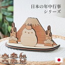 【7%OFFクーポン配布中!】 【簡単組立/選べる6タイプ】五月人形 ひな人形 お正月 木製 おしゃれ 日本製 コンパクト <日本の年中行事シリーズ> 兜 鯉の...