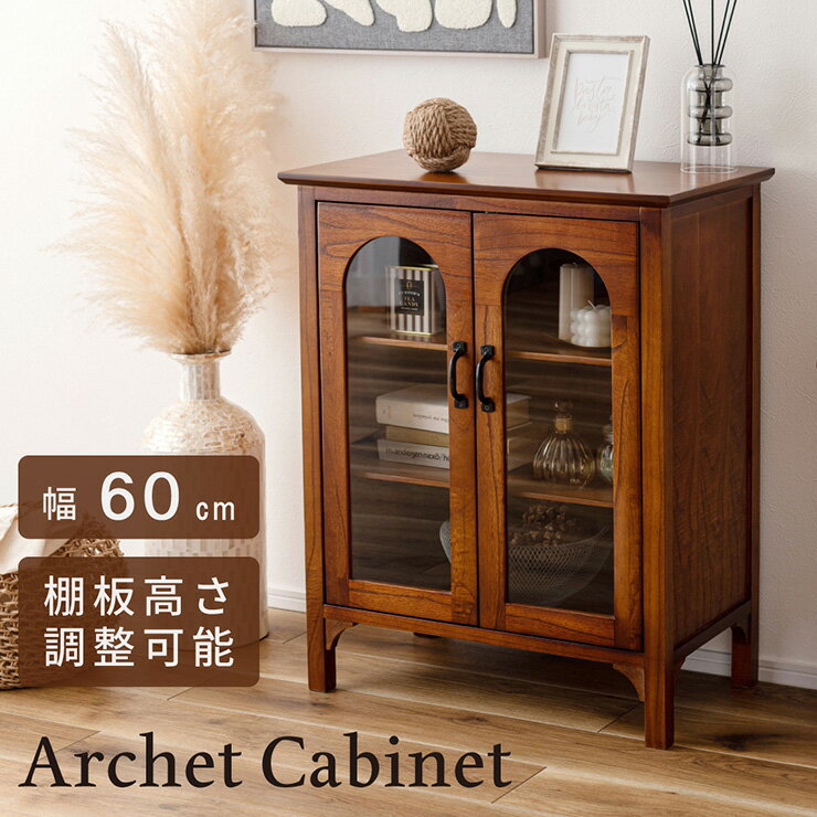 樂天商城 - 【ポイント10倍!今晩20時開始】キャビネット 木製 完成品 韓国 高さ75cm サイドボード 北欧 スリム 収納棚 扉付き ラック 幅60cm Archet Cabinet (アルシェ キャビネット) サイドキャビネット 天然木 おしゃれ チェスト リビング