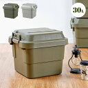 日本製/耐荷重100kg フタ付き 収納ボックス トランクカーゴ 30L 2色対応 TC-30 収納BOX 頑丈 丈夫 コンテナボックス トランクボックス 収納 アーミー アウトドア フタ付き プラスチック 無地 レジャー 車 おしゃれ ガーデン