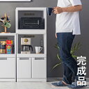 【ポイント最大13倍!15日23:59まで】【完成品/コンセント付き】鏡面ホワイト レンジ台 幅49cm Nアクア Aタイプ レンジラック レンジ収納 レンジボ...