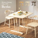 ダイニングテーブル 幅95cm Berks(バークス) 3色対応 テーブル単品 ダイニング テーブル 食卓テーブル 2人用 木製 ラバーウッド 長方形 デスク 作業台 おしゃれ
