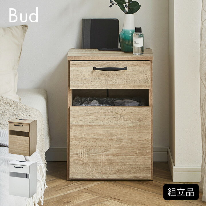 楽天市場】ゴミ箱 ふた付き(完成品/要組立要組立品)(サイド 楽天市場】ゴミ箱 ふた付き(完成品/要組立要組立品)(サイド