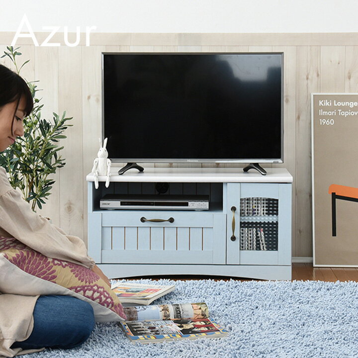 樂天商城 - 【ポイント10倍!20時〜12日1:59】フレンチカントリー家具 テレビ台 Azur(アジュール) 幅80cm FFC-0001 テレビラック テレビボード リビングボード TV台 フレンチスタイル ブルー＆ホワイト