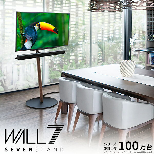 【ポイント7倍!今晩20時開始】【震度7耐震試験済み/24〜55インチ対応】WALL(ウォール) インテリアテレ..