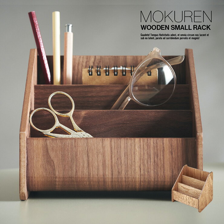 【ポイント9倍！今晩20時開始】リモコンスタンド リモコン収納 おしゃれ リモコンラック 高級材突板使用 MOKUREN(モクレン) RF-2302S 2色対応 リモコンホルダー 卓上 木製 スタンド ケース 収納 小物入れ リモコン入れ リビング 北欧