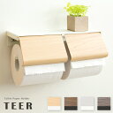 【最大30000Pバック!当確1/2★7月1日】【完成品】トイレットペーパーホルダー TEER(ティール) TP-900M 4色対応 トイレットペーパー 2連 ...