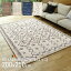 [ポイント5倍] [ホットカーペット・床暖房対応] ウィルトンラグ ROYAL NOMADIC モロッコ 200x250cm 4色対応 ラグ カーペット ラグマット 絨毯 長方形 北欧 おしゃれ モダン コンパクト 厚手 短毛