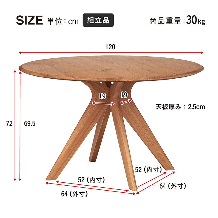 ダイニングテーブル 丸テーブル 120cm 円形 テーブル 4人用 6人用 木製 北欧 オーク突板 ラウンドテーブル 食卓テーブル おしゃれ カフェテーブル コンパクト ナチュラル ラバーウッド Canyon キャニオン [2]