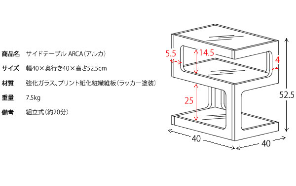 サイドテーブル ソファーテーブル 収納付き 40x40x52.5cm ARCA(アルカ) 2色対応 ST-403 ナイトテーブル ベッドサイドテーブル スリム サイドラック 正方形 ロータイプ おしゃれ 机 木製 ガラス天板 ミニデスク 寝室 [2]