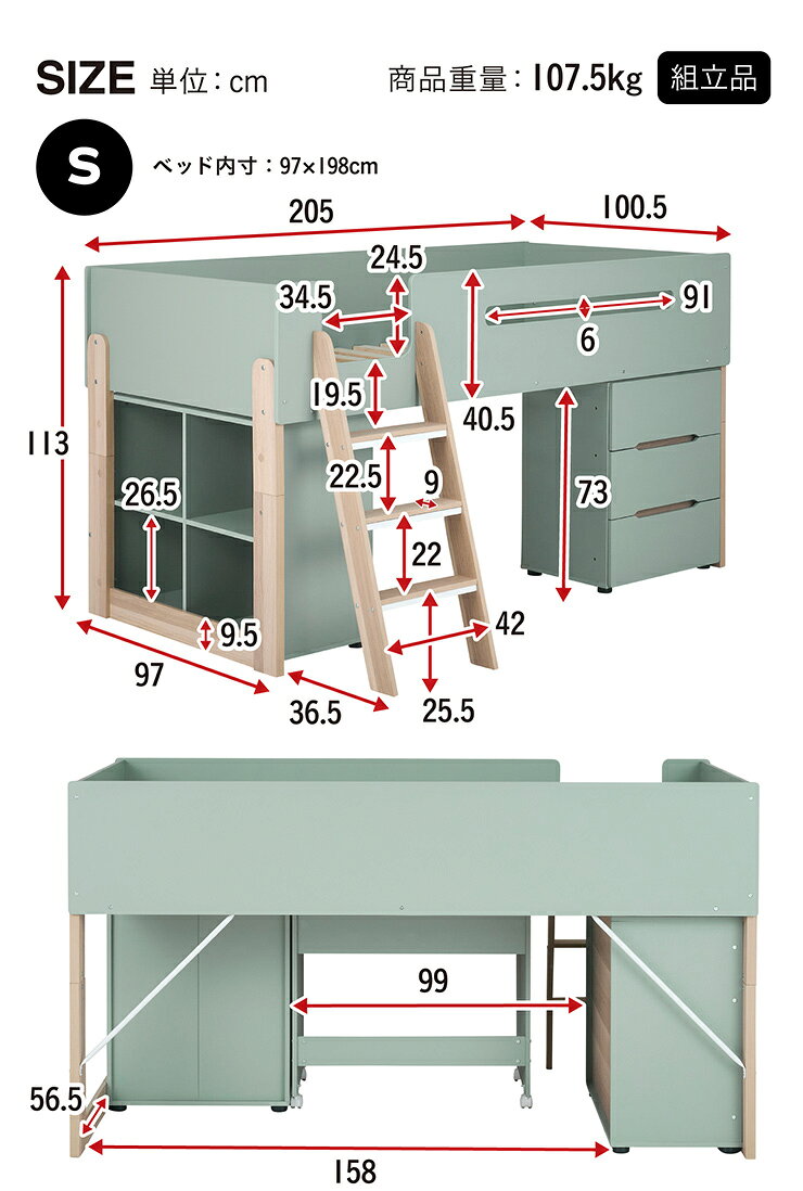!8月1日20時〜2日1:59 mobel-10007057 家具通販のメーベル サンプル画像2
