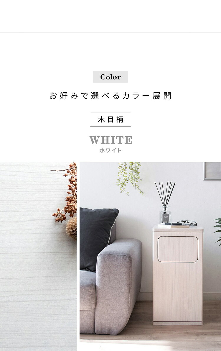 【7%OFF枚数限定クーポン配布!】ウッドプッシュダストボックス Empro(エンプロー) DB-480 20L 5色対応 ゴミ箱 蓋付き スリム キッチン リビング 寝室 ベッドサイド フロントオープン 前開き 角型 ダストボックス 分別 くずかご ごみばこ 木製 コンパクト [2]