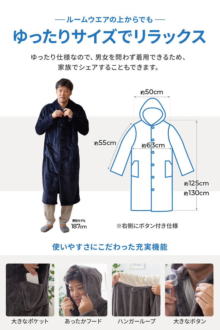 [割引クーポン配布中] [15色対応/洗濯可能/ポケット付き] mofua(モフア) プレミアムマイクロファイバー着る毛布 Lサイズ フード付 ルームウェア ふっくら 大人 男女兼用 身丈約130cm