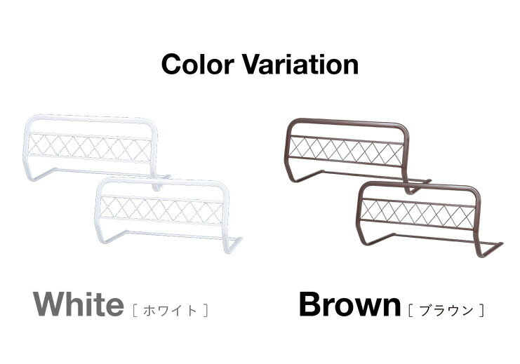 [割引クーポン配布中] 折りたたみ式 ベッドガード 2個セット 2色対応 幅75cm H38.5cm ベッドフェンス サイドガード ベットガード ベッド柵 シンプル 簡単取り付け ずれ防止