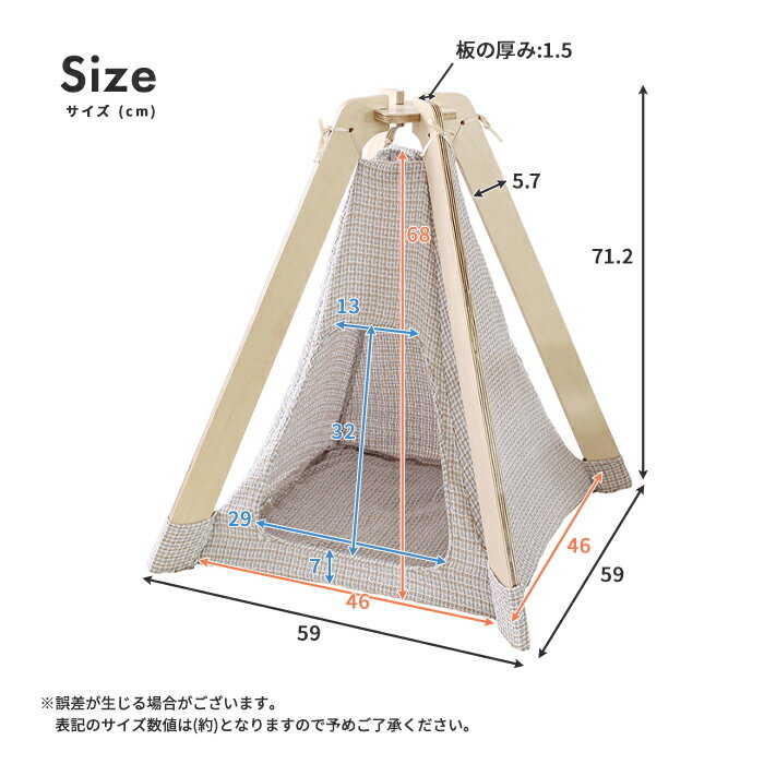 [割引クーポン配布中] ペット用 室内テント 小型犬 猫 犬 ペット ペット用 ペットグッズ ペット用品 ティピー ティピーテント ペット寝具 ベッド ペットベッド 猫ベッド 犬ベッド おしゃれ かわいい シンプル