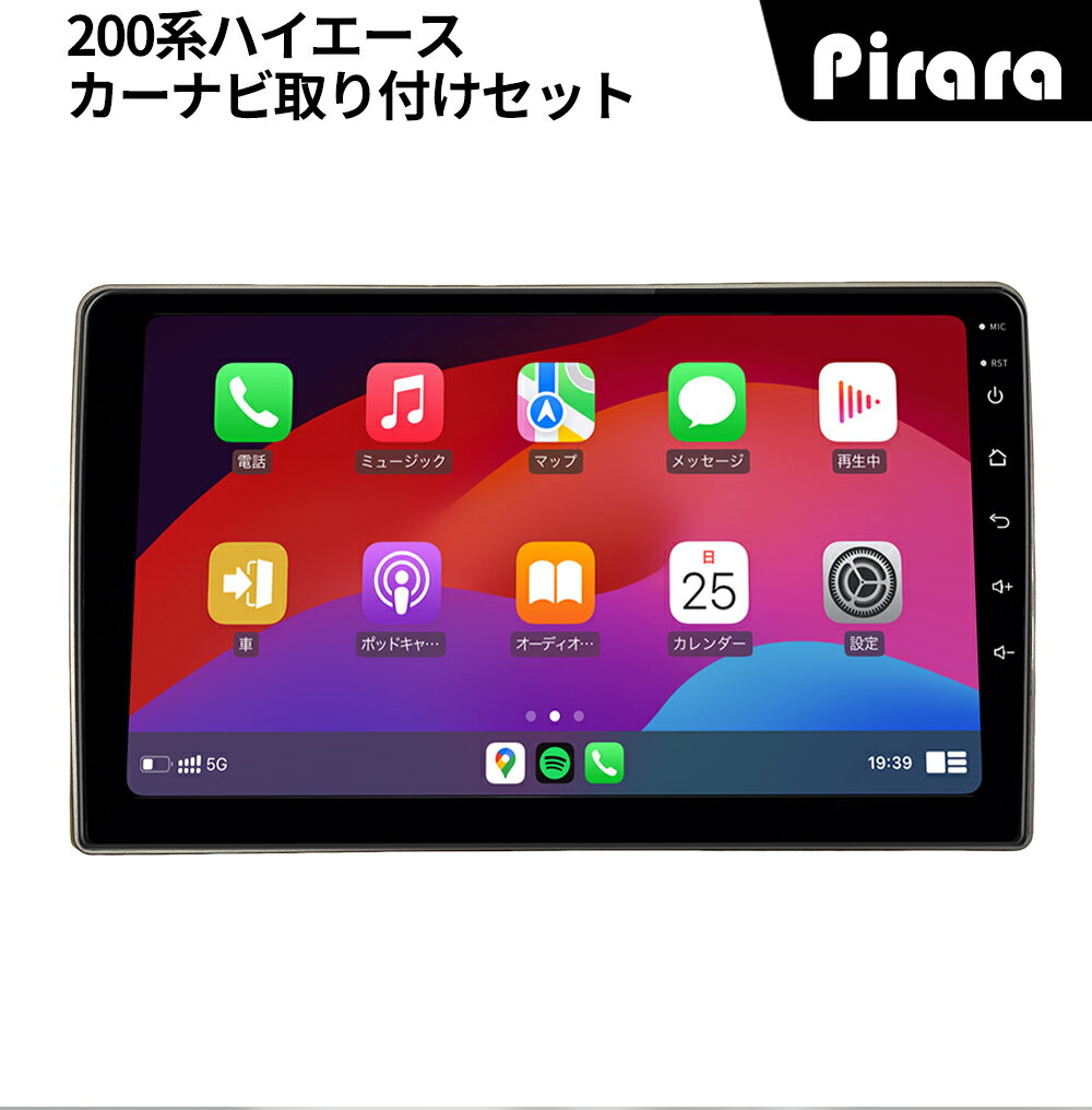 楽天市場】ハイエース 4型 パーツ(オーディオ一体型ナビ 楽天市場】ハイエース 4型 パーツ(オーディオ一体型ナビ