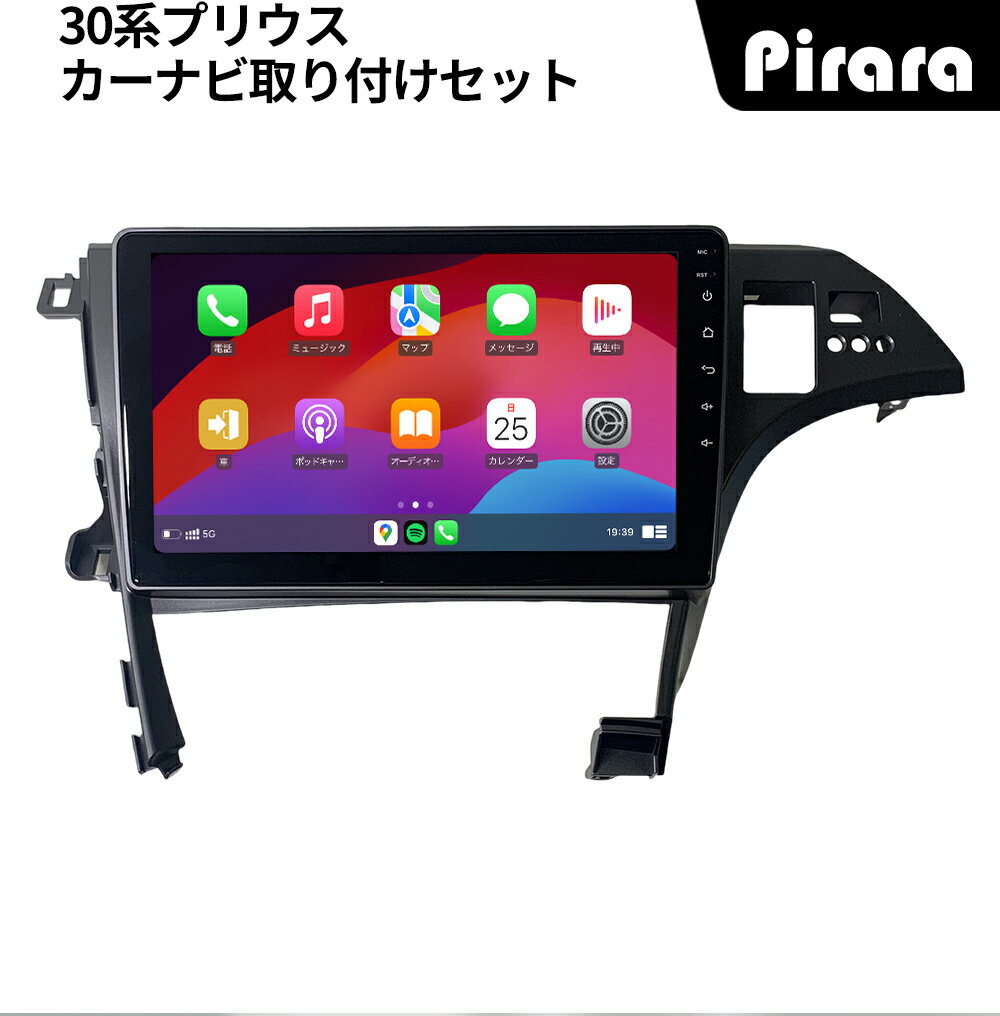 楽天市場】android ナビ プリウスの通販 楽天市場】android ナビ プリウスの通販