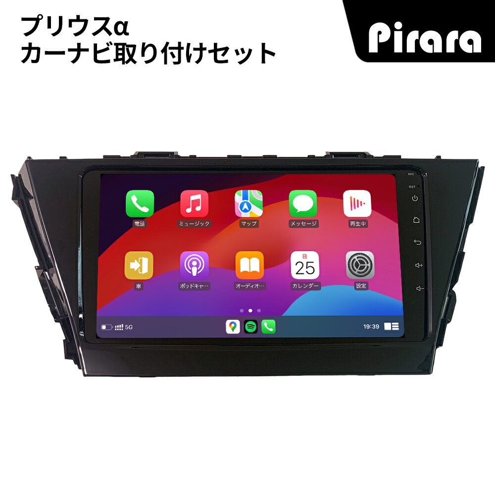 楽天市場】android ナビ プリウスの通販 楽天市場】android ナビ プリウスの通販