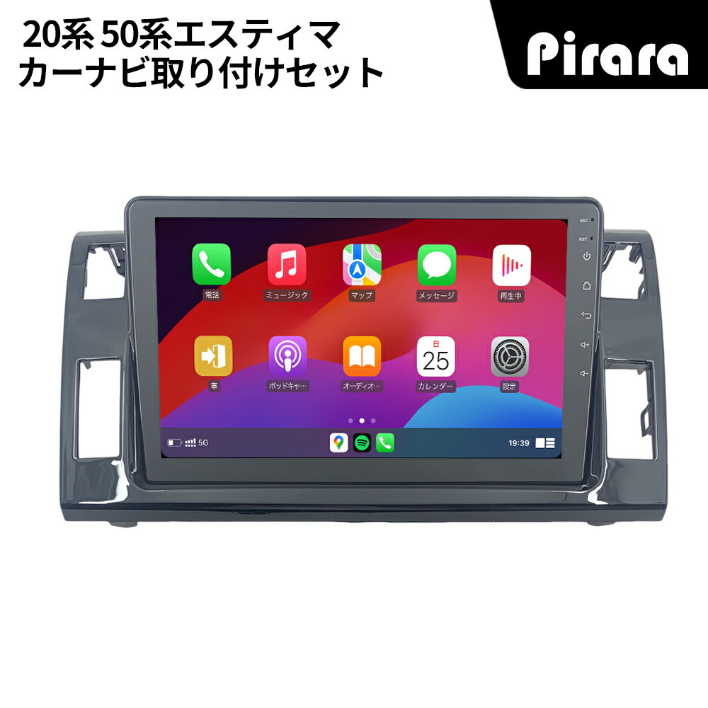楽天市場】Android(対応車種メーカートヨタ)(カーナビ・カー 楽天市場】Android(対応車種メーカートヨタ)(カーナビ・カー