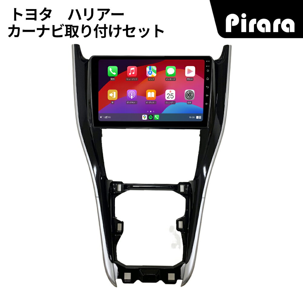 楽天市場】トヨタ アクア(オーディオ一体型ナビ|カーナビ 楽天市場】トヨタ アクア(オーディオ一体型ナビ|カーナビ