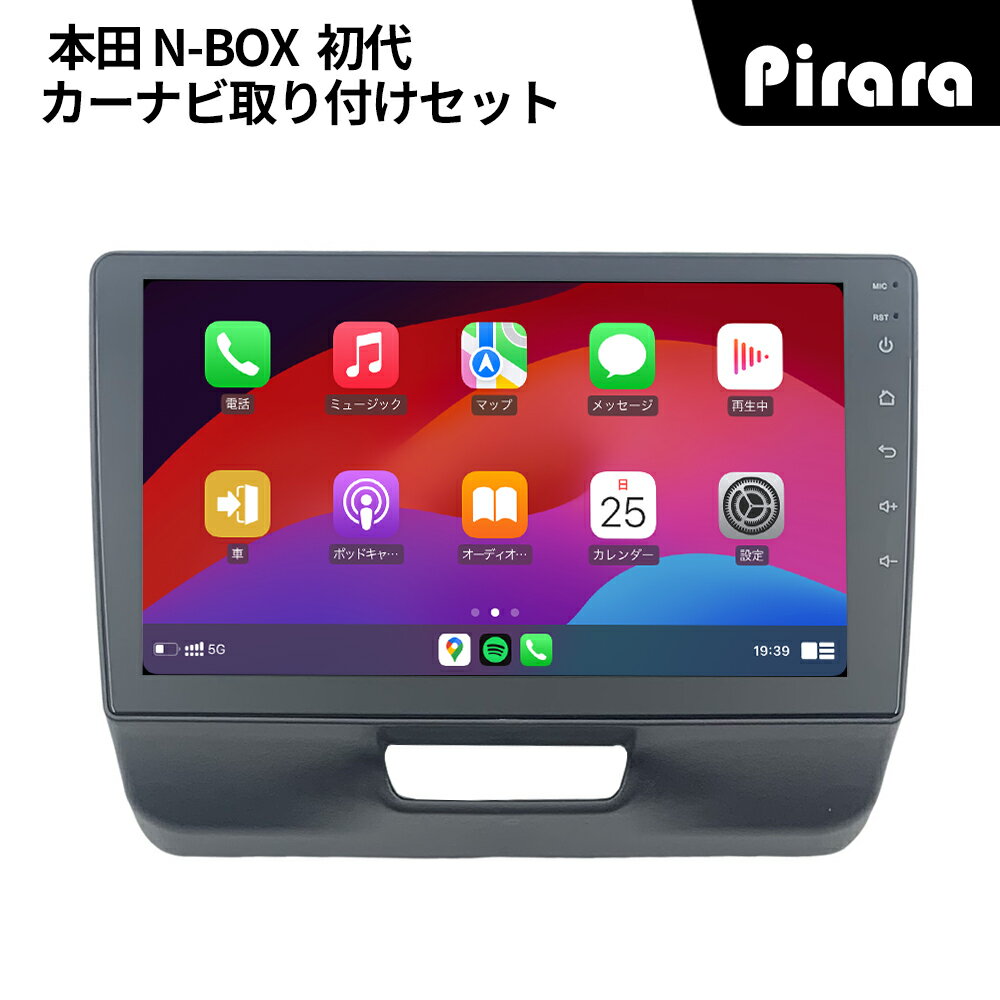 楽天市場】nボックス カーナビの通販 楽天市場】nボックス カーナビの通販
