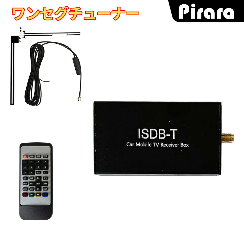 車載用地上デジタルTVワンセグチューナーDC 9V~35V ワンセグ信号受信 パワーオフ記...