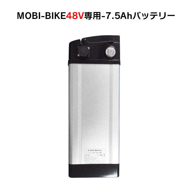 td] 48V7.5Ah`Eobe[ MOBI-BIKE48p