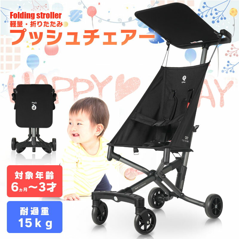楽天市場】q play nova(乗用玩具・三輪車|おもちゃ)の通販 楽天市場】q play nova(乗用玩具・三輪車|おもちゃ)の通販
