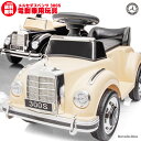 電動乗用玩具 乗用玩具 車 BENZ メルセデスベンツ クラシックカー Mercedes-Benz 300S ライセンス 乗用 電動カー 子供 おもちゃ のりもの 贈り物 プレゼント 誕生日 おすすめアイテム 電動300Sミニ【あす楽】