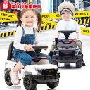 足けり 乗用玩具 パトロールカー PATROL CAR POLICE 9-1-1 パトカー ポリス 足けり乗用 乗用玩具 押し車 子供 おもちゃ のりもの 贈り物 プレゼント 誕生日 おすすめアイテム [QLS993]【あす楽】