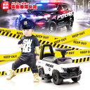 電動乗用玩具 乗用玩具 車 パトロールカー PATROL CAR POLICE 9-1-1 パトカー ポリス 足けり乗用 電動カー 押し車 子供 おもちゃ のりもの 贈り物 プレゼント 誕生日 おすすめアイテム 電動パトカーミニ [QLS993D]【あす楽】