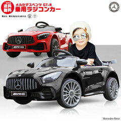 https://thumbnail.image.rakuten.co.jp/@0_mall/mobi-max2/cabinet/ride/bgtr/rc-bgtr-w-main.jpg