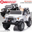 乗用玩具 乗用ラジコン TOYOTA LAND CRUISER トヨタ ランドクルーザー FJ40 二人乗り ペダルとプロポで操作可能 電動ラジコンカー 子供 おもちゃ 電動乗用ラジコンカー [ランクル FJ40] [プレゼント ランキング]