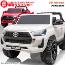 日本初上陸! 乗用玩具 乗用ラジコン TOYOTA HILUX トヨタ ハイラックス 大型 二人乗り ペダルとプロポで操作可能 電動ラジコンカー 子供 おもちゃ...