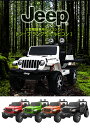 乗用ラジコン JEEP ジープ ラングラー ルビコン Wrangler Rubicon ライセンス品のハイクオリティ ペダルとプロポで操作可能な電動ラジコンカー 乗用玩具 子供が乗れるラジコンカー 電動乗用玩具 電動乗用ラジコンカー 本州送料無料[DK-JWR555] 3