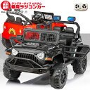 乗用ラジコン ラングラータイプ カスタム Wrangler Custom SUV クロカン ペダルとプロポで操作可能な電動ラジコンカー 乗用玩具 子供が乗れるラ...