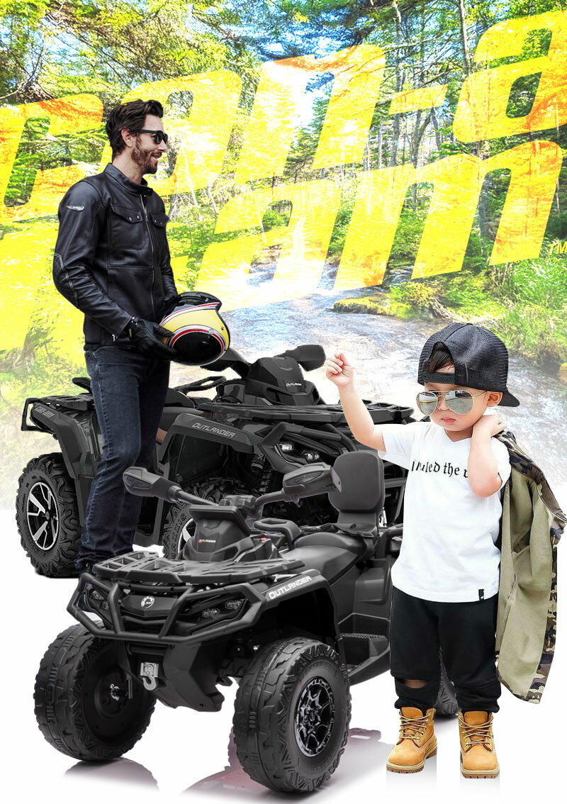 2人乗り 電動乗用玩具 乗用玩具 バギー ATV カンナム BRP Can-Am アウトランダー OUTLANDER ライセンス 乗用 電動カー 押し車 子供 おもちゃ のりもの 贈り物 プレゼント 誕生日 おすすめアイテム 電動カンナムATV 3