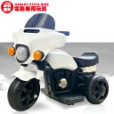 乗用玩具 ハーレースタイル バイク 電動乗用玩具 American bike ペダルで簡単操作可能な電動カー 電動乗用玩具 乗用玩具 子供が乗れる
