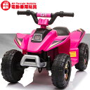 電動乗用玩具 乗用玩具 バギー ミニ mini ATV 乗用 電動カー 押し車 子供 おもちゃ のりもの 贈り物 プレゼント 誕生日 おすすめアイテム 電動AT...