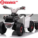 電動乗用玩具 乗用玩具 カーゴ トレイラー付き バギー ミニ mini ATV 乗用 電動カー 押し車 子供 おもちゃ のりもの 贈り物 プレゼント 誕生日 お...