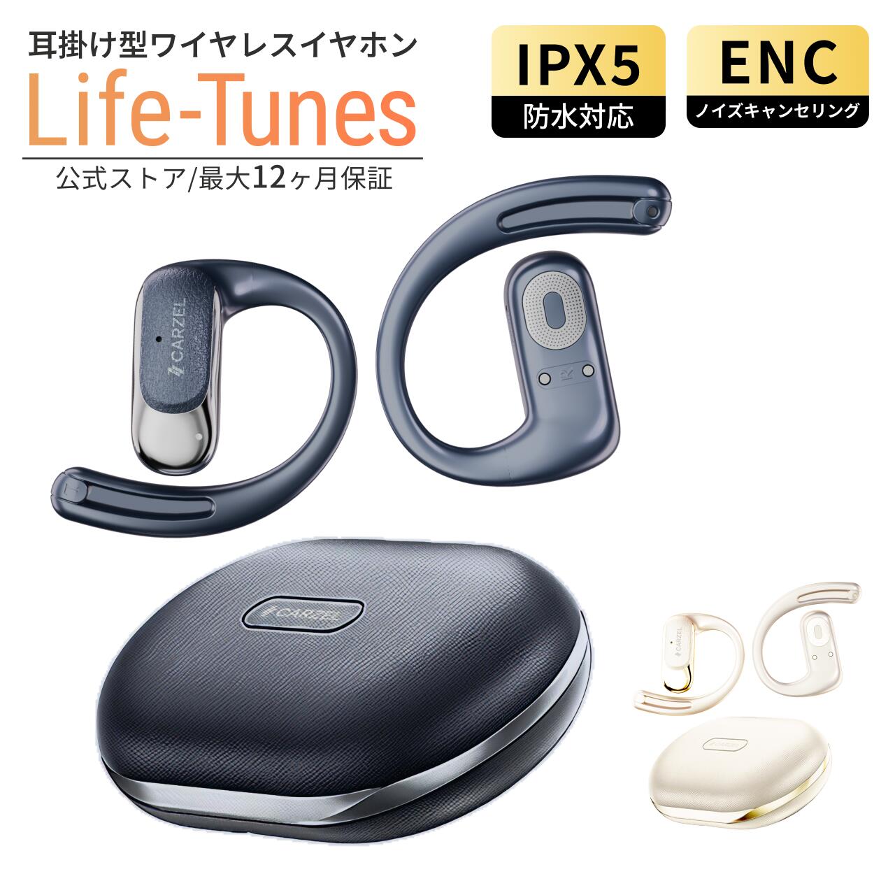 ＼スーパーセールポイント10倍／オープンイヤーイヤホン ワイヤレスイヤホン 耳を塞がない 軽量快適装着 高音質 Bluetooth5.4 クリア高音＆深み低音漏れ少ない ノイズ低減通話 最大28時間再生 ブラック アイボリー 睡眠 (アイボリー)