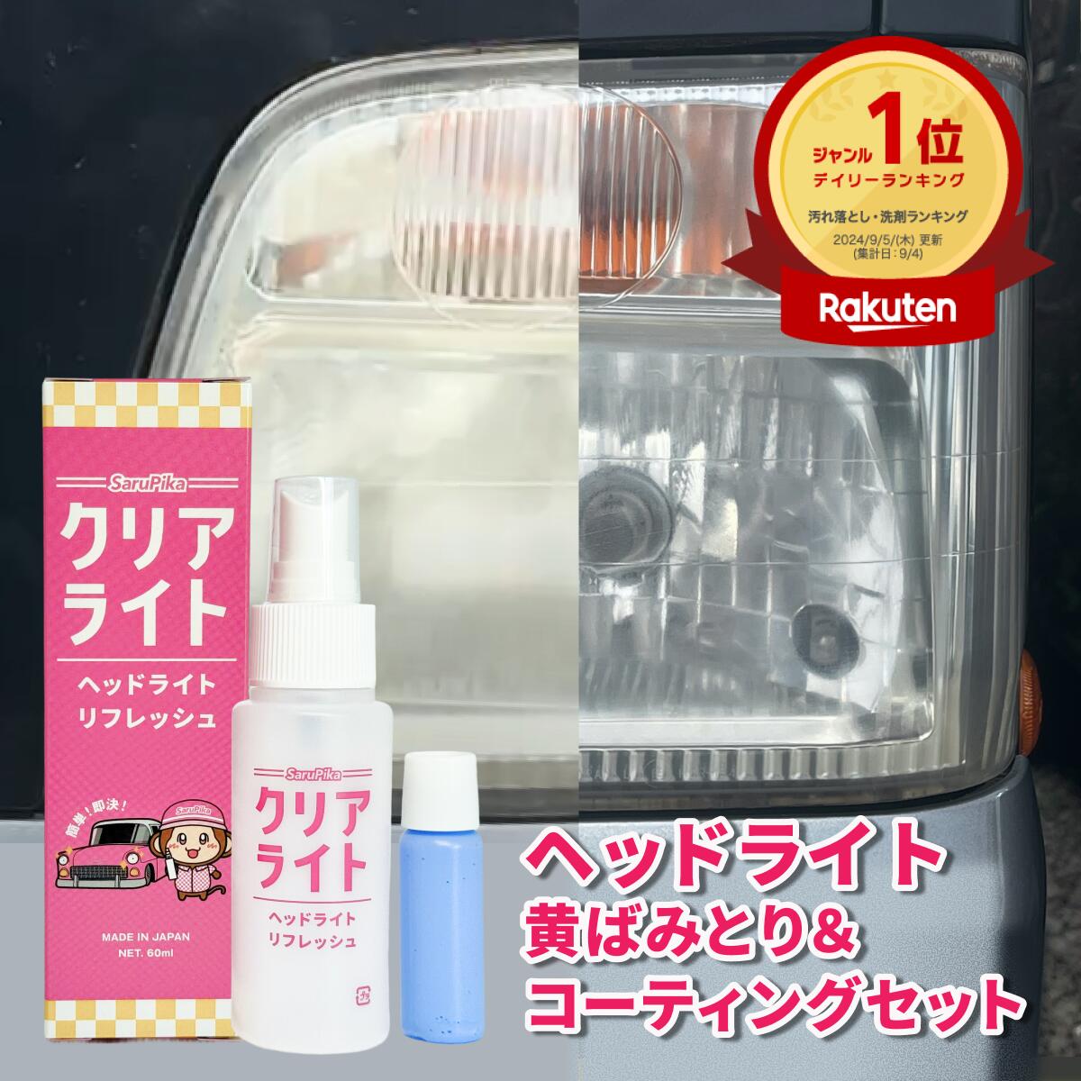 �إåɥ饤�Ȳ��Ф߽��� ������Υ����ԥ� �إåɥ饤�ȥ��꡼�ʡ� 60ml ���Ͻ������� �����ƥ��󥰺��դ� ���ϲ��Ф߽��� ������Ի��� �إåɥ饤�ȥ����ƥ�...