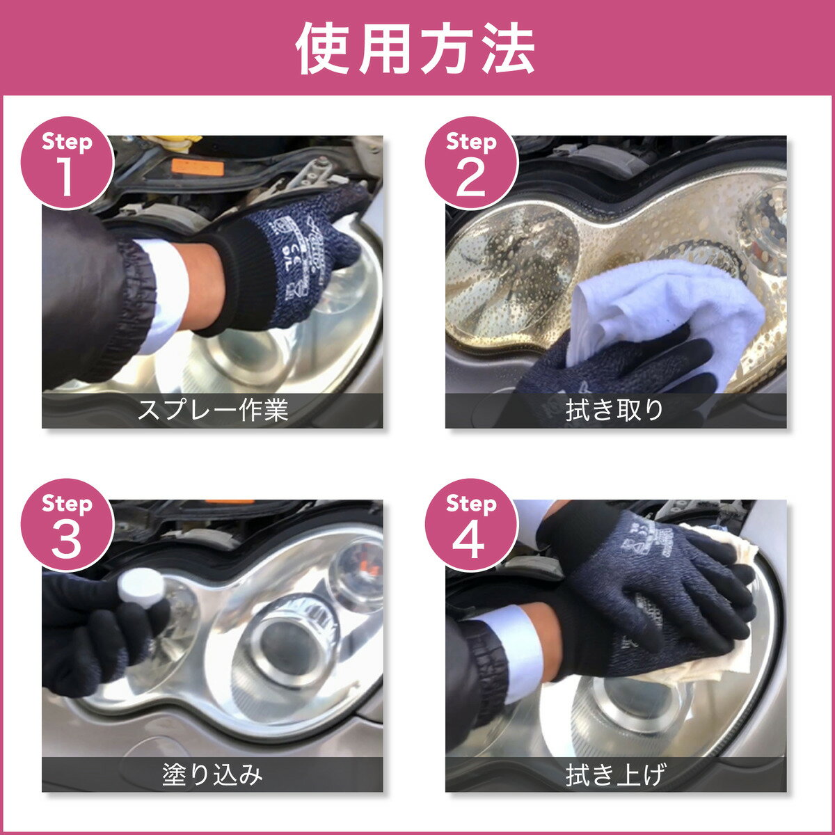 �ڼ֤δ��꤬����ۤ�����Υ����ԥ� ����Ԥ��������å� �ʥإåɥ饤���᤭���꡼�ʡ����꥿����֥�å���